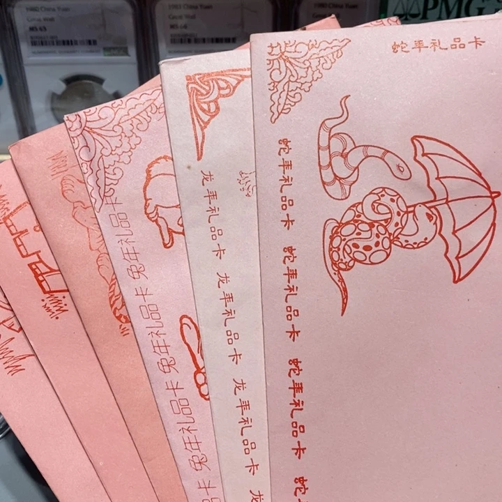 其他普通金属十二生肖纪念章六枚