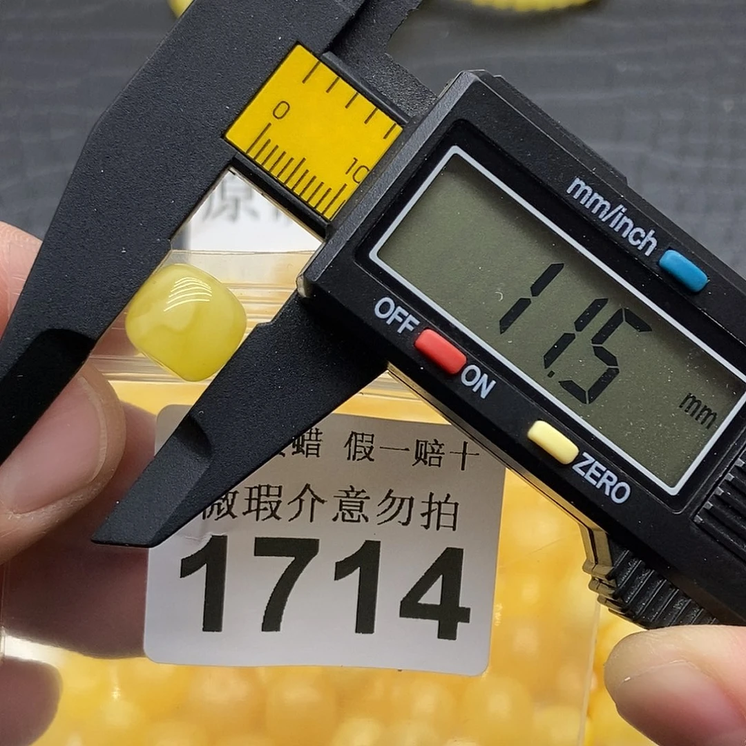 蜜蜡未镶嵌珠宝奇石1714