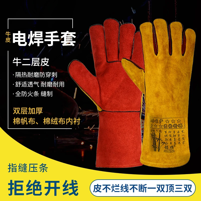 铭顺802牛皮电焊手套耐高温防烫防火花隔热耐磨焊工专用防护手套