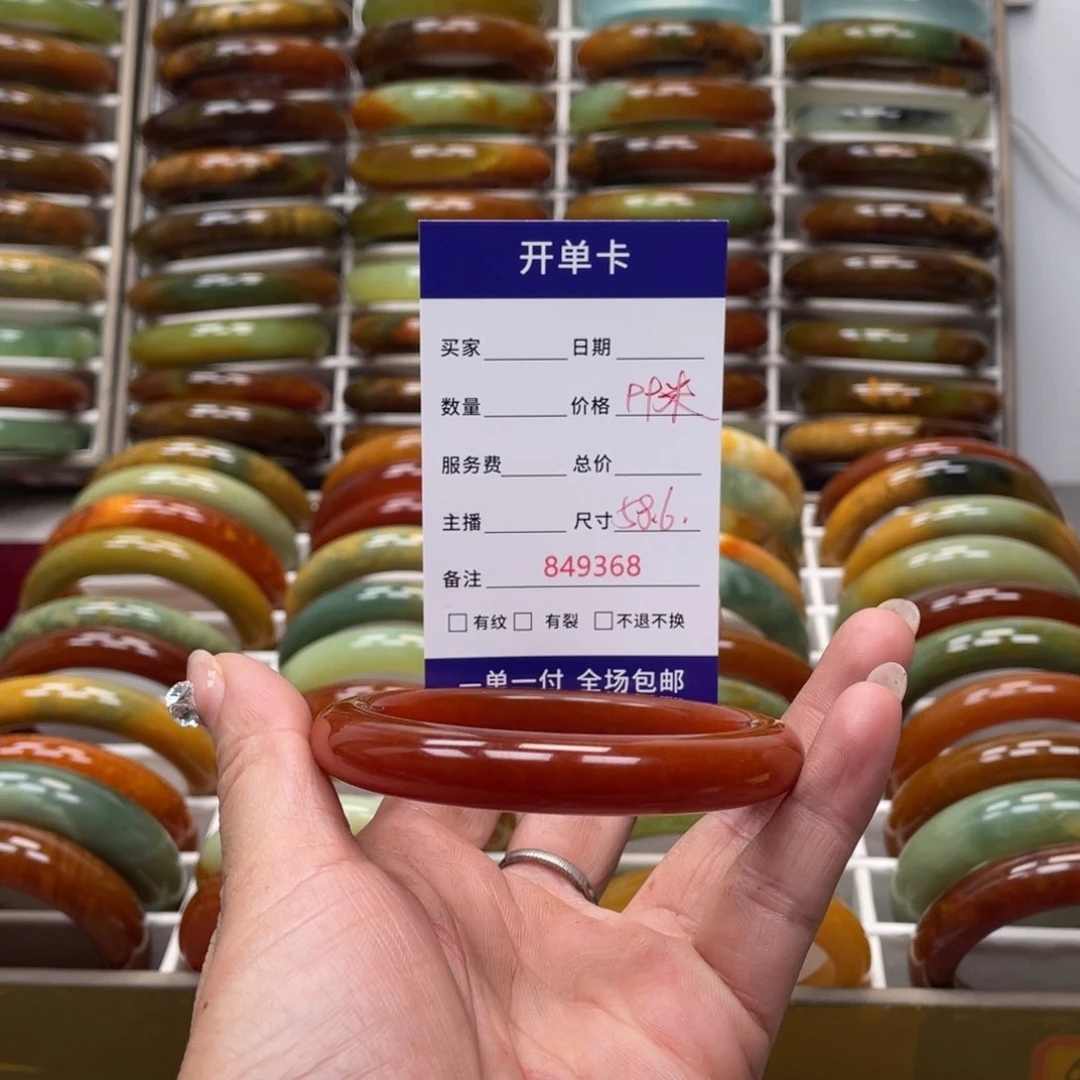 蛇纹石玉手镯未镶嵌盘*