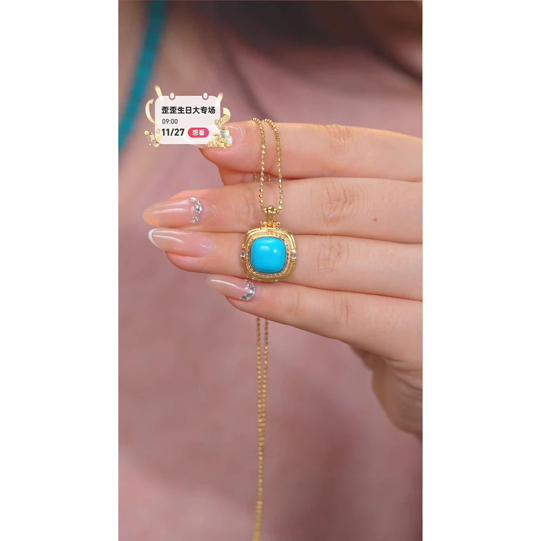 绿松石吊坠不含链18K金镶嵌美松（大）@@W5587