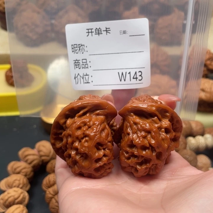 ***趙把件桃核文玩的好的人