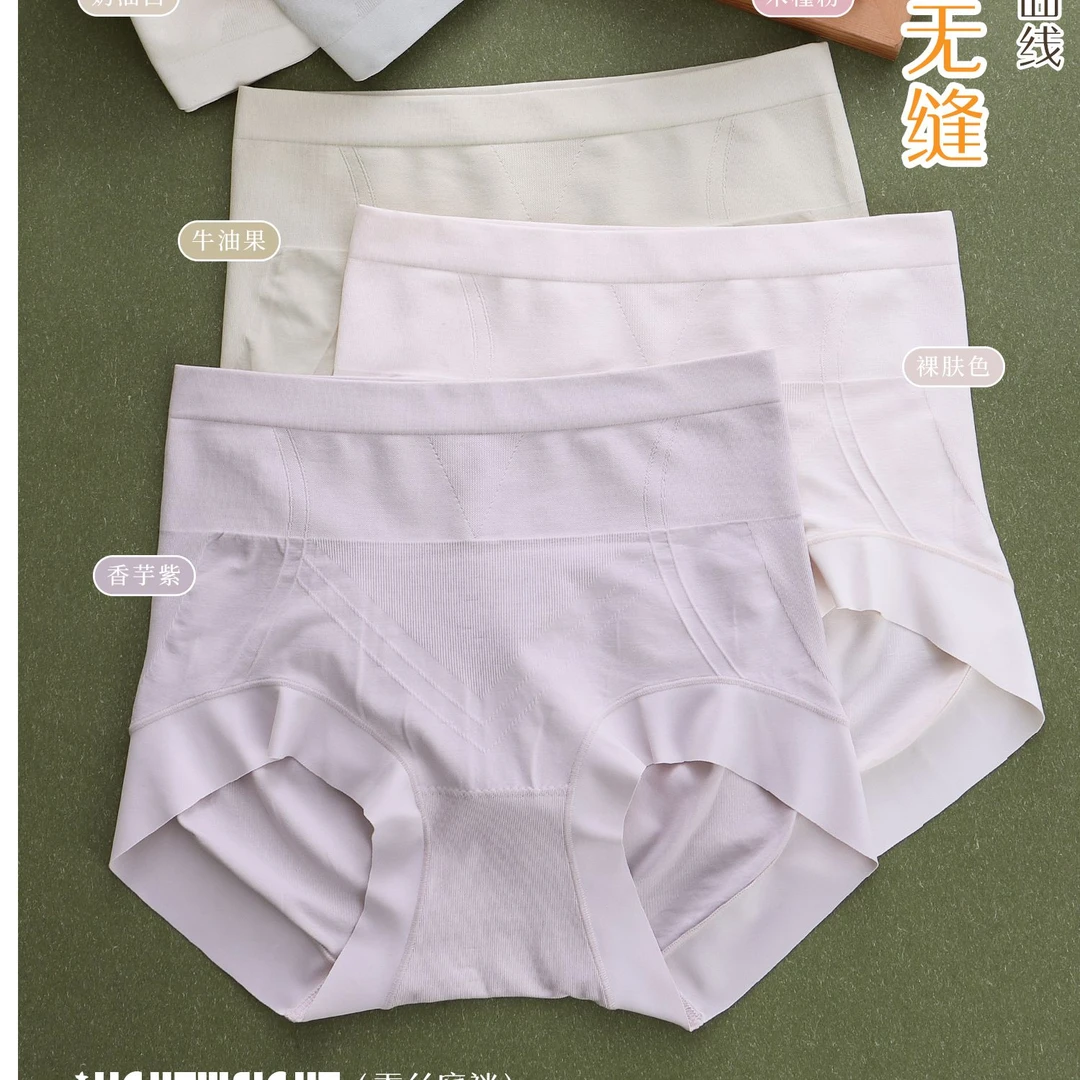 女士裸氨收腹内裤6071
