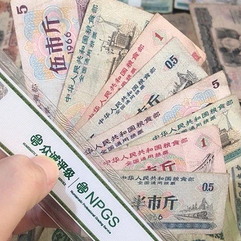 8张退市旧票福利品