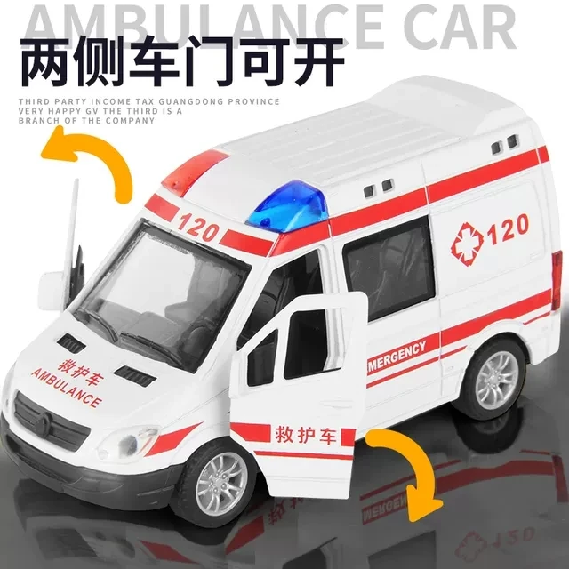 合金【救护车】双开门 带灯光 音效 11.5厘米 儿童模型玩具车 礼盒