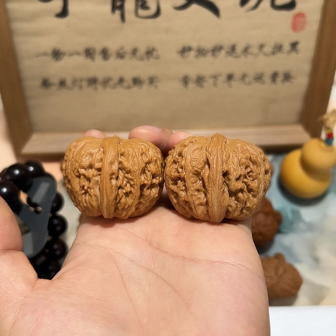 10号文玩核桃46.5尺平谷元宝