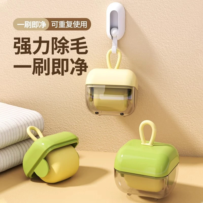 粘毛器滚筒可水洗家用便携强力衣物去毛黏毛器宠物灰尘清理除毛器