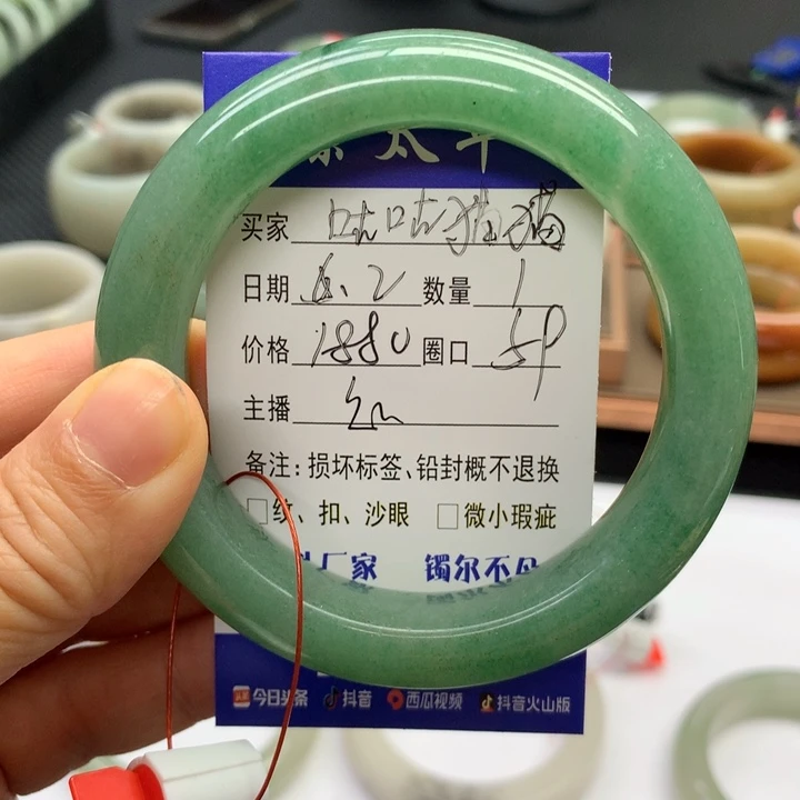 石英质玉手镯未镶嵌咕***?