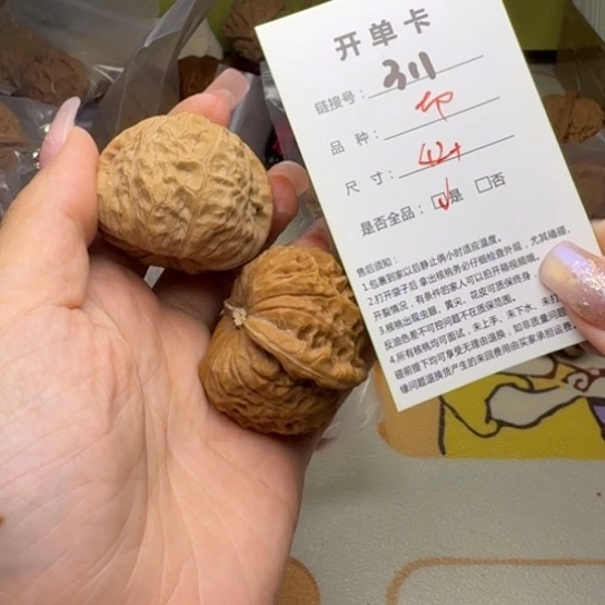 吊坠文玩核桃核桃311