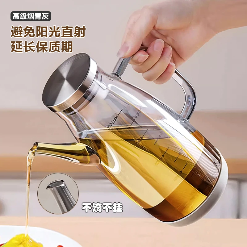 德国玻璃油壶家用厨房不挂油高端油瓶调料瓶装酱油醋油罐壶食品级