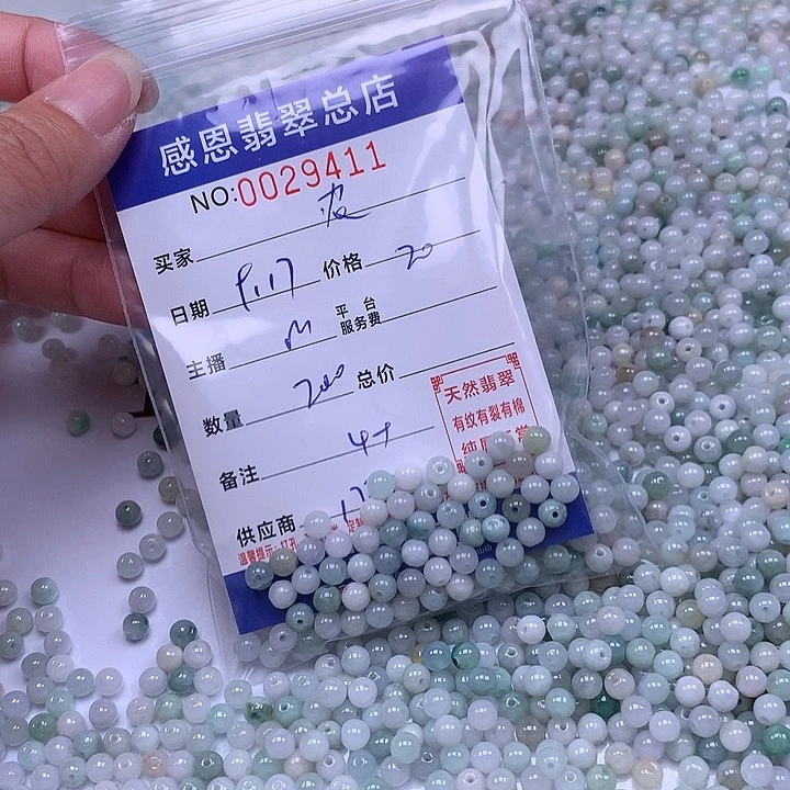 农***厨未镶嵌手链翡翠翡翠
