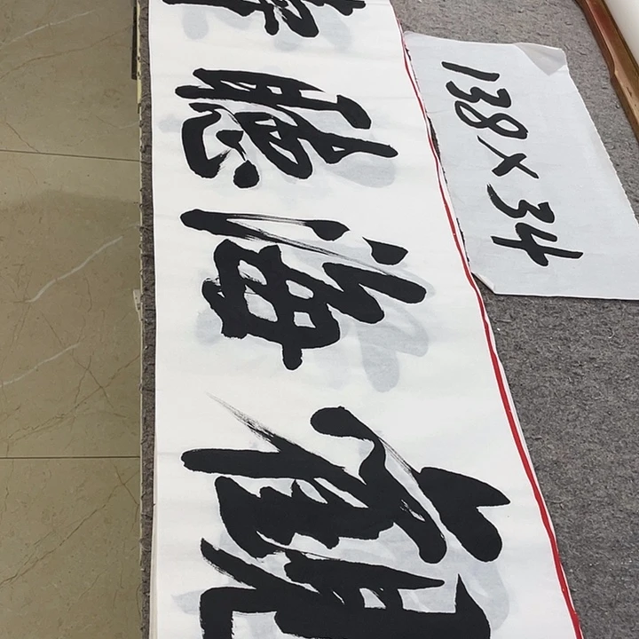 书法Lvqinzhenshufa