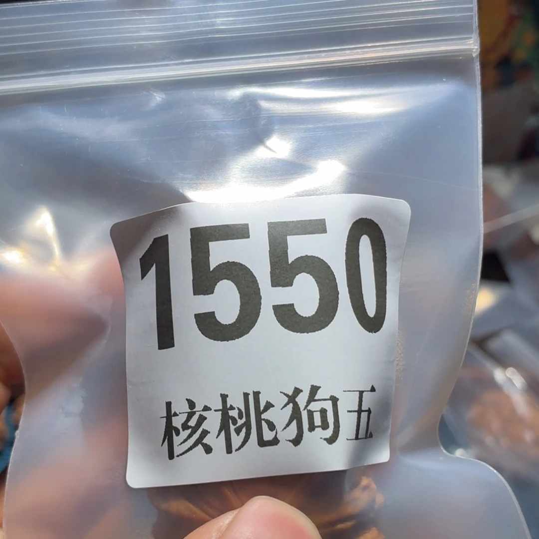 小***人吊坠文玩核桃1550白