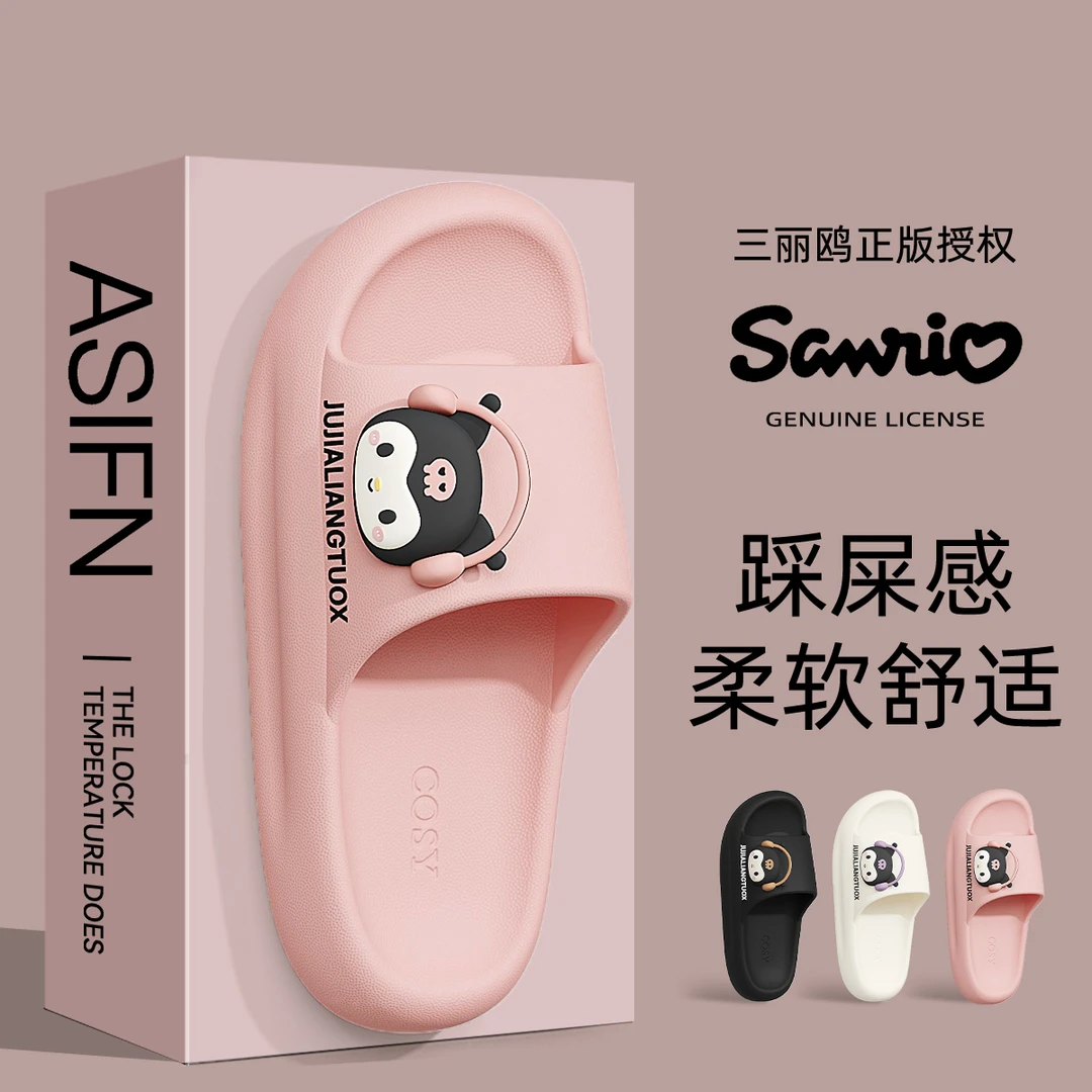 猫力库洛米拖鞋女夏季2025新款室内家居浴室防滑防臭可爱凉拖女款