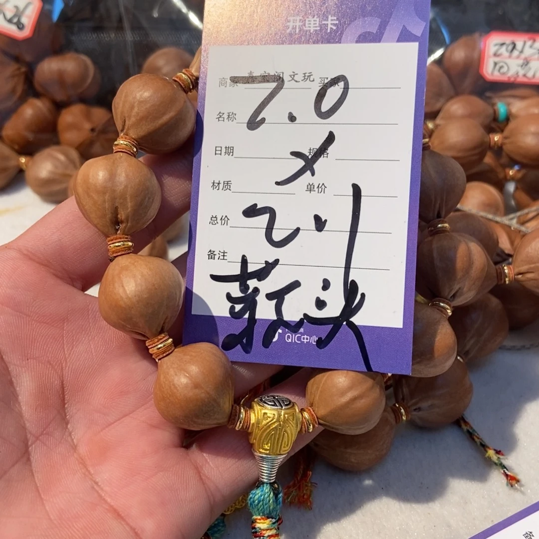 橄榄核吊坠橄榄橄榄