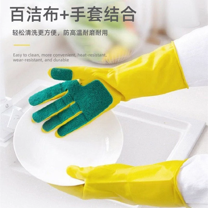 右手百洁手套洗碗清洁布厨房百洁布抹布刷锅防水海绵家务手套乳