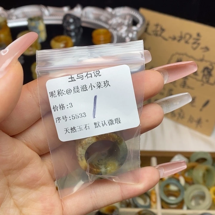 @***玖蛇纹石玉合金戒指