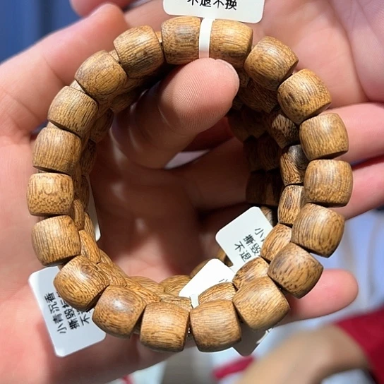 沉香手串白棋1.1多样性发货1条