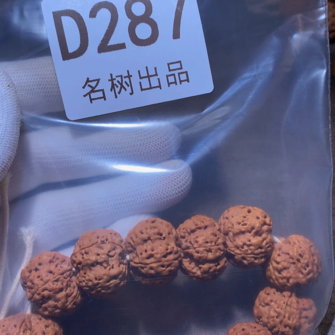 金刚菩提手串D287777777