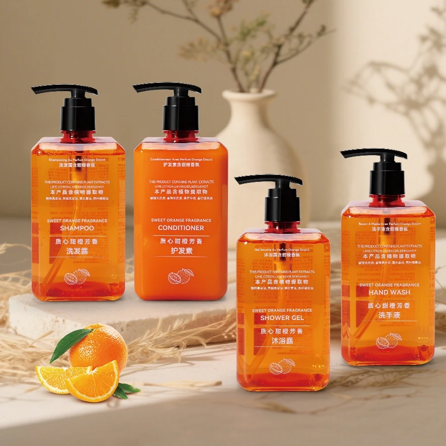 桔子酒店质心甜橙香橙芳香洗发水沐浴露护发素洗手液家庭清爽留香