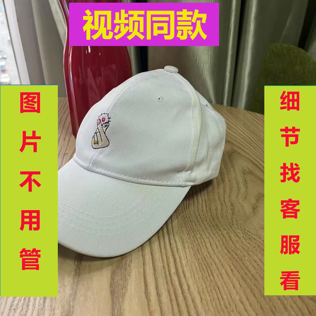 F235约慧 休闲棒球帽时尚女士运动百搭刺绣设计帽子夏季遮阳防晒