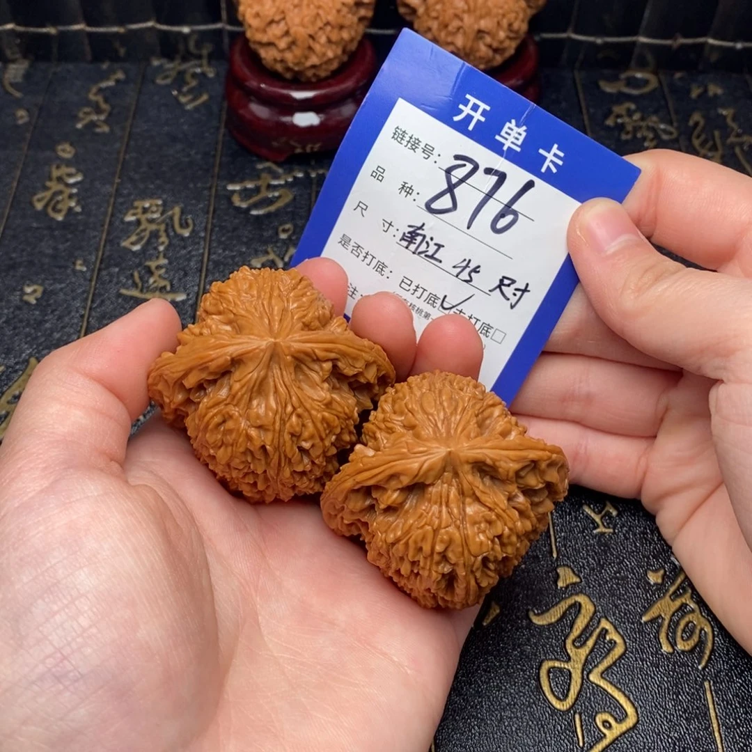 文玩核桃吊坠好果子