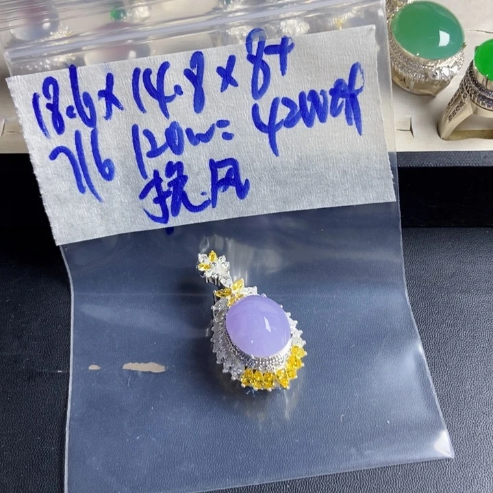 挽***～定制翡翠未镶嵌定制翡翠未镶嵌天然