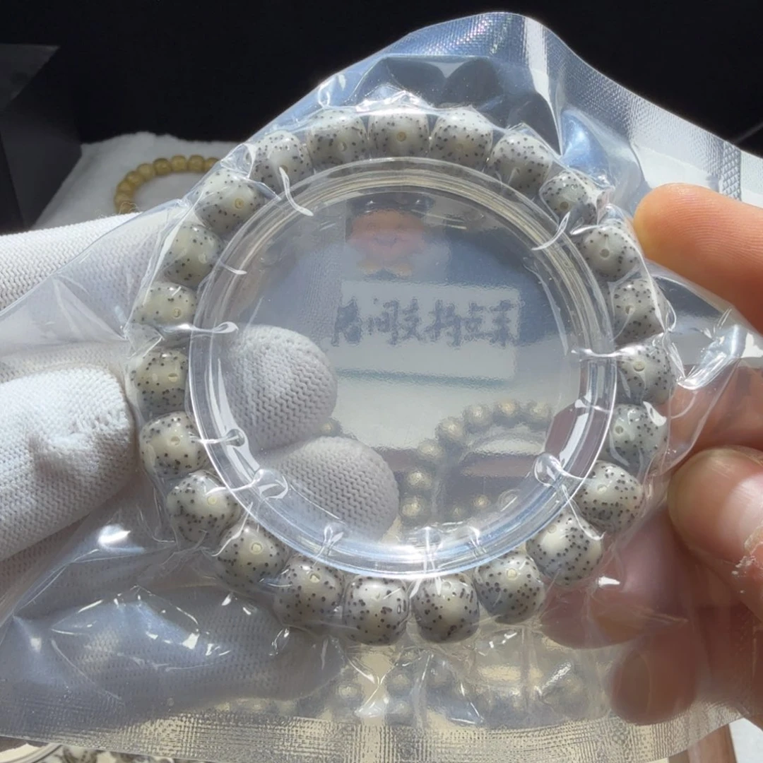 星月菩提吊坠年****爷10。9糯冰灰