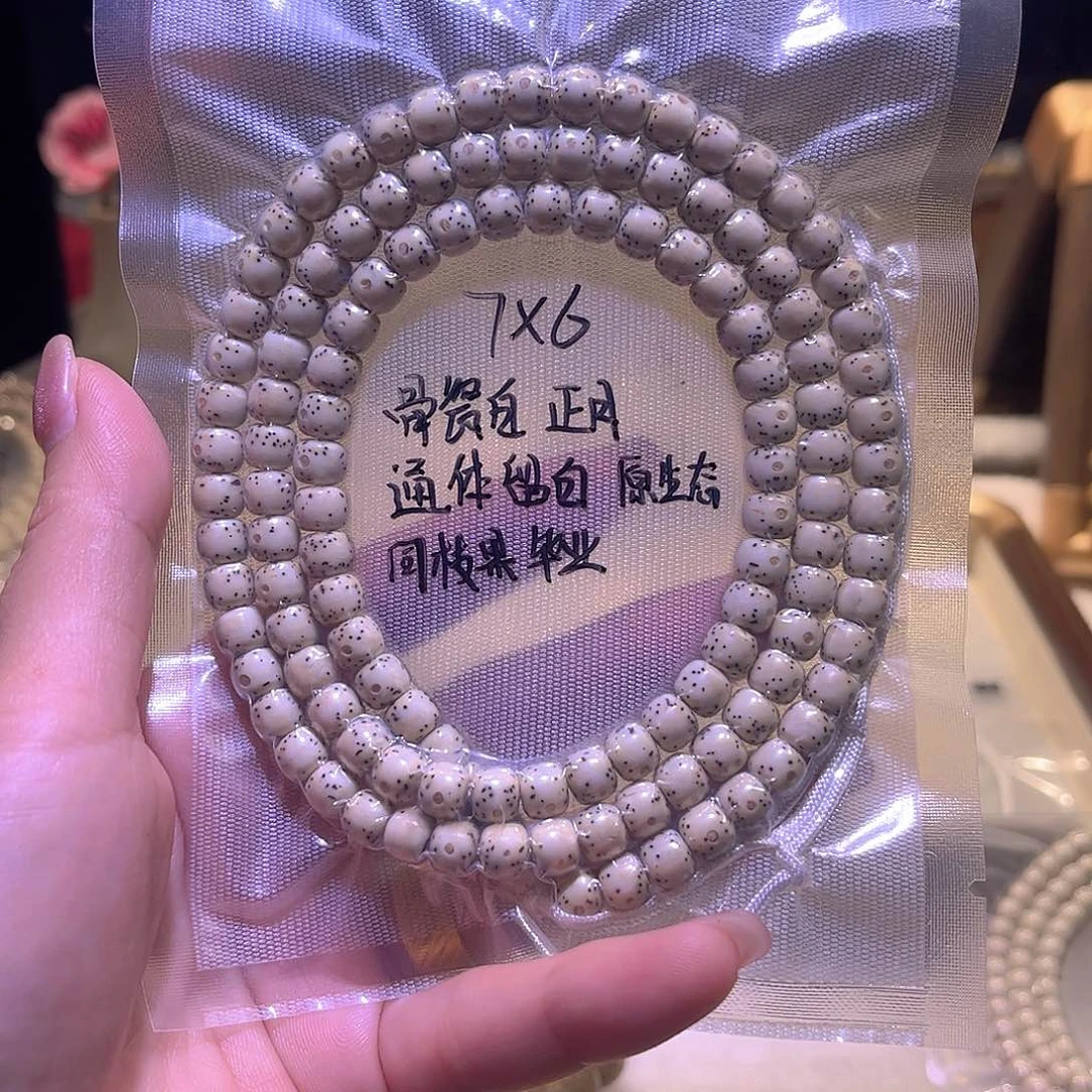 D***d吊坠星月菩提星月