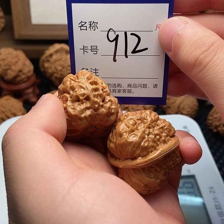 文玩核桃吊坠好果子