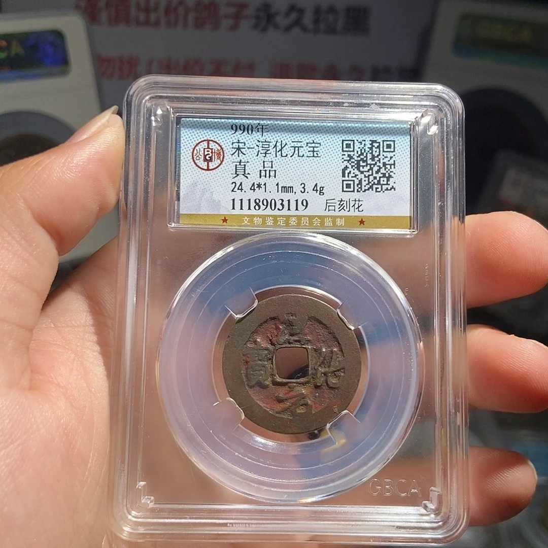 铜江****厂有鲤。。。。。。。。纯化3119
