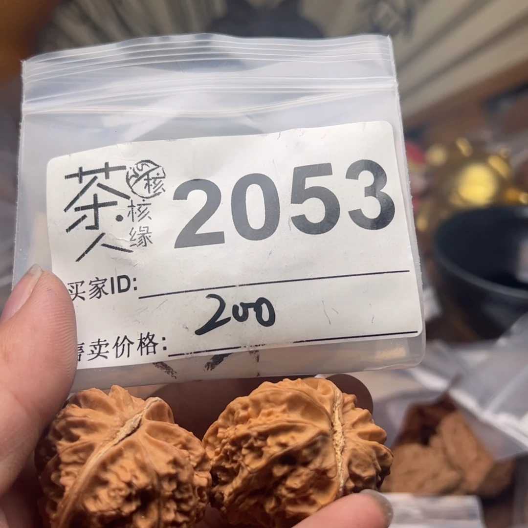 【闪购商品】文玩核桃吊坠今天