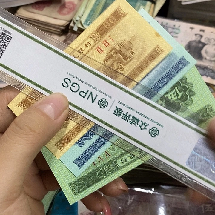 退市钱币按图发货3张