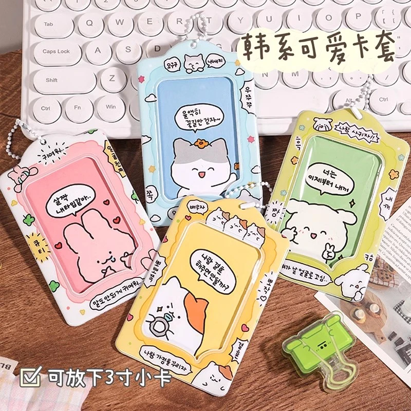 可爱动漫卡套学生校园卡公交卡饭卡证件保护套情侣追星女书包挂件