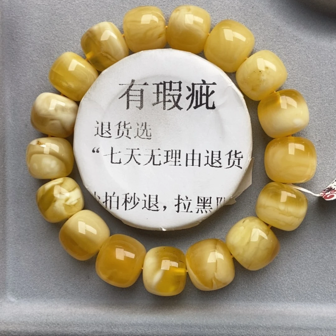 琥珀未镶嵌珠宝奇石38