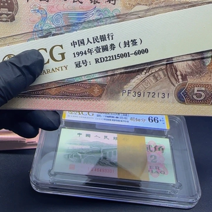 PF39172131标十标十一组