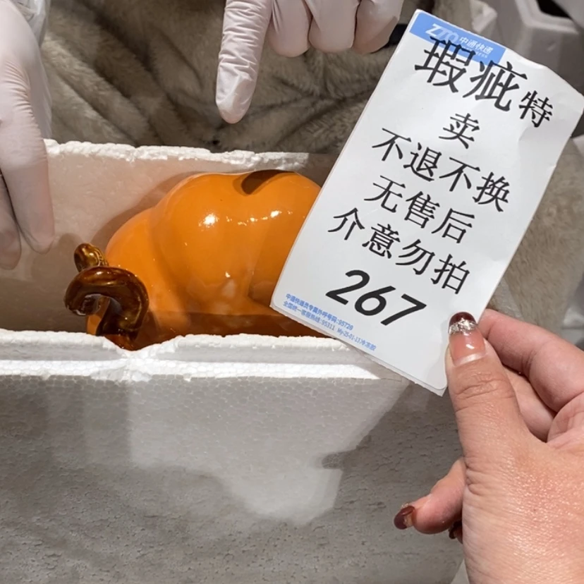 【闪购商品】摆件晓*陶瓷摆件瑕疵特卖