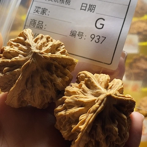 北***永文玩核桃把件自产自销……