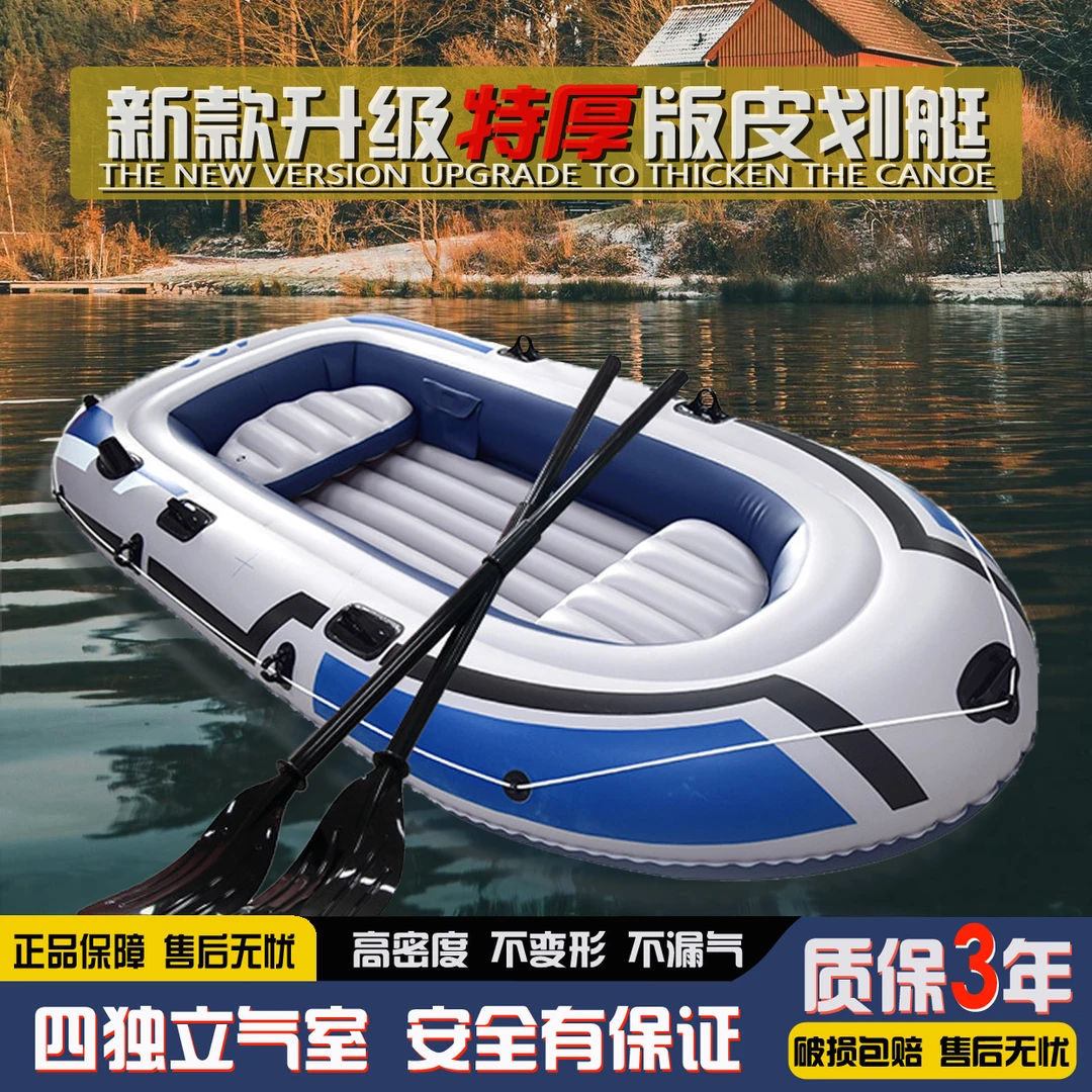 路亚艇加厚耐磨充气船橡皮艇皮划艇钓鱼船户外漂流冲锋舟船钓鱼艇