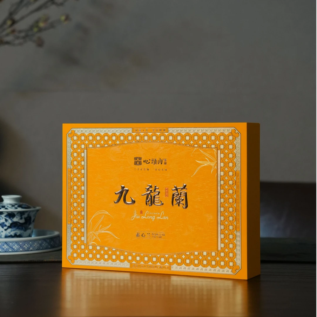 心头肉九龙兰名枞素心兰54克6泡礼盒装送人送礼自喝带礼袋
