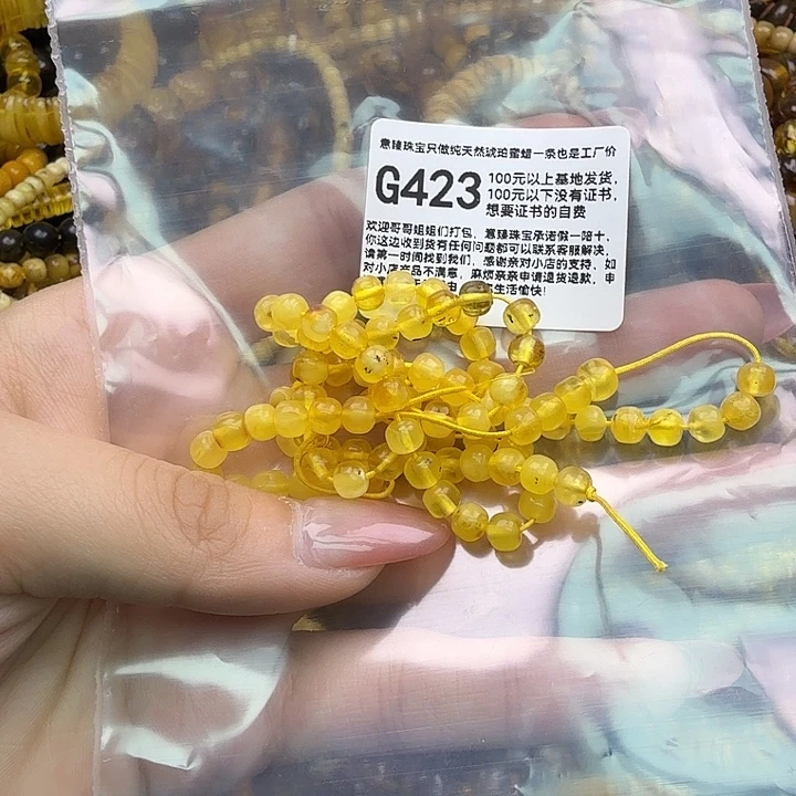 琥珀未镶嵌珠宝奇石