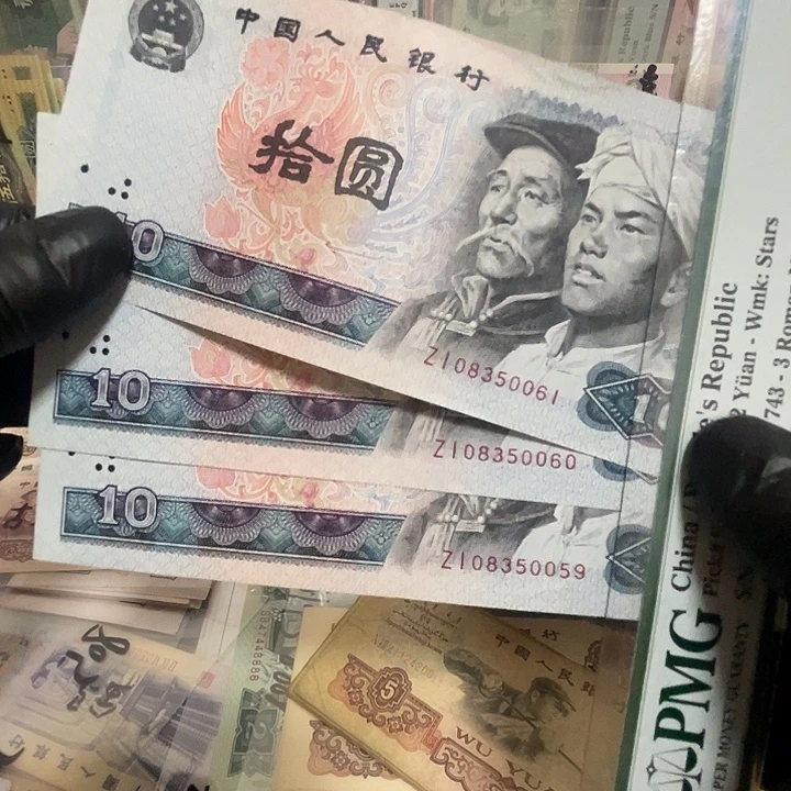 第四套8010zi补号冠无47三连号好品