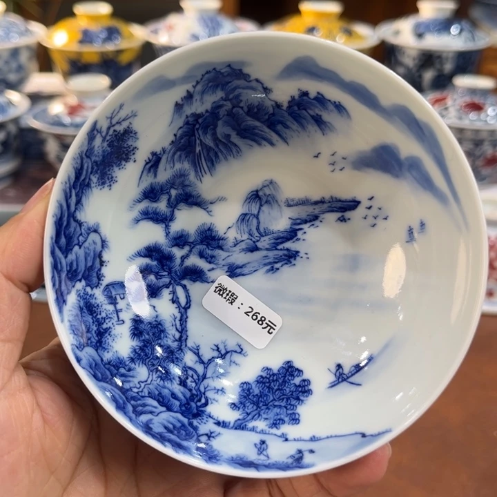 瑕疵……………………………………………………