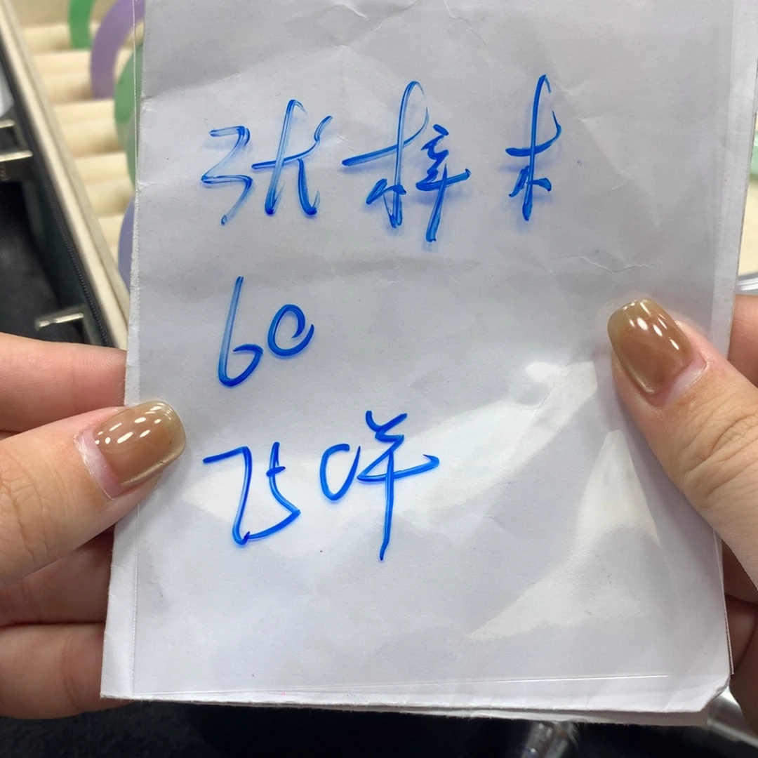 张***木硅胶纯铜所见即所得