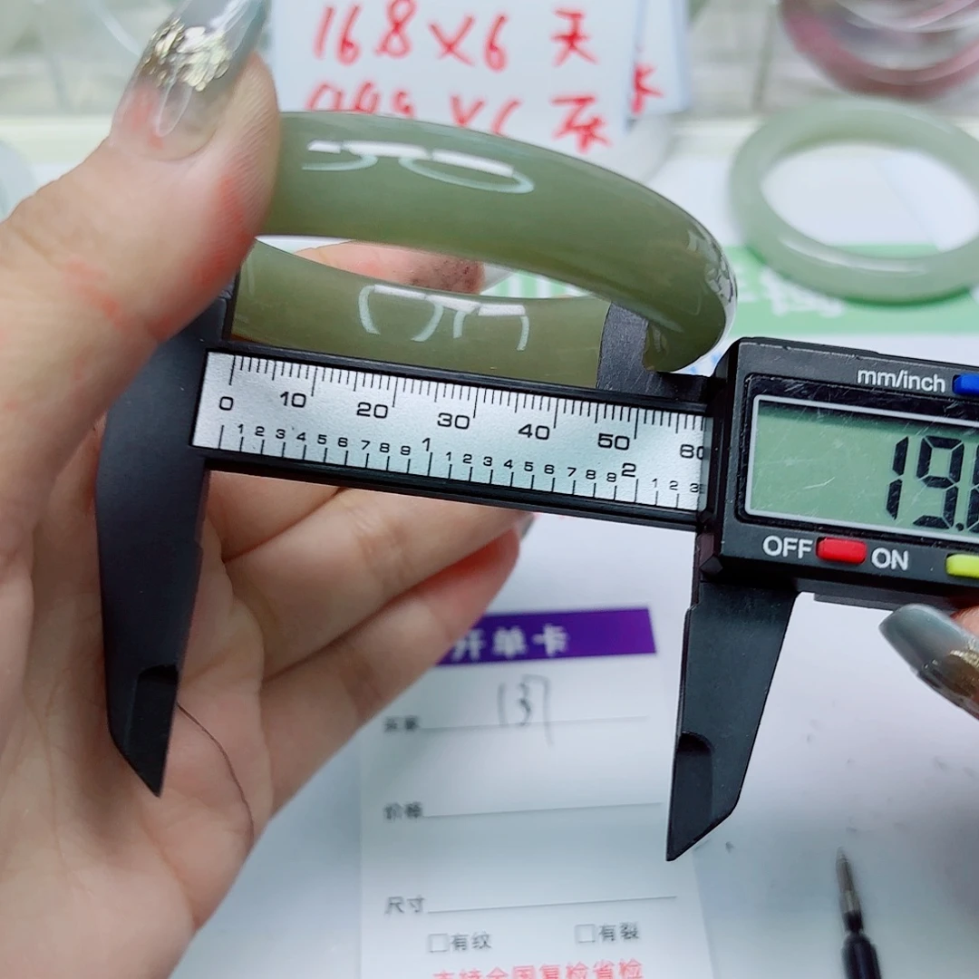 未镶嵌手镯石英质玉137/6059