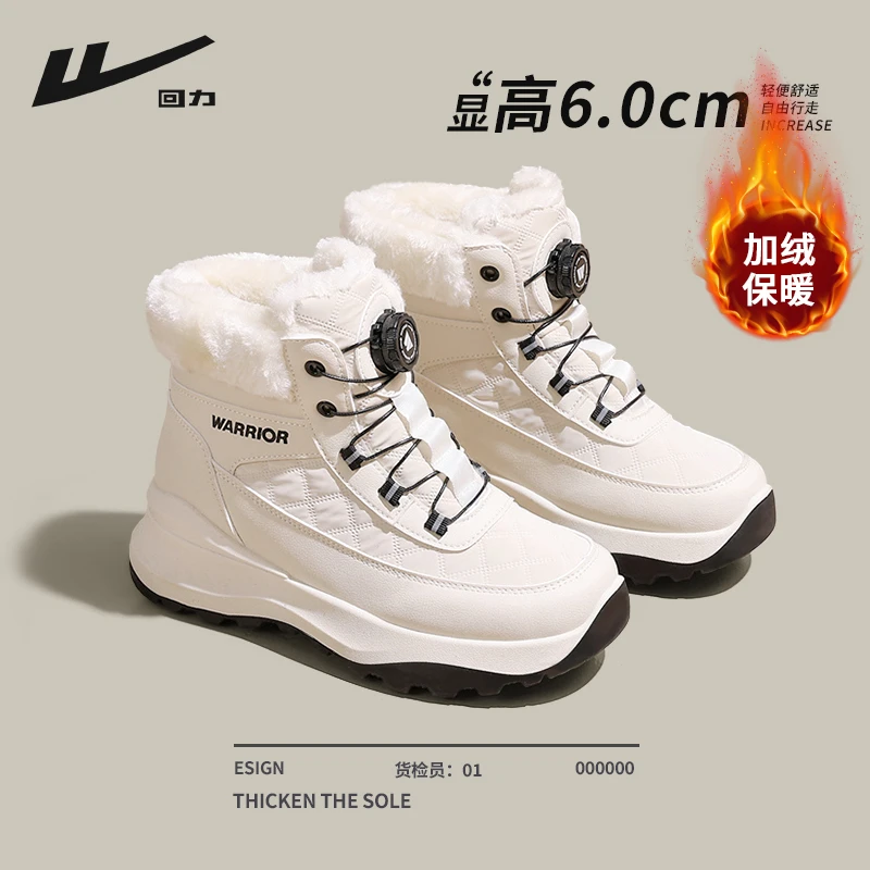 回力厚底雪地靴女冬季2025新款加绒加厚女鞋高帮运动鞋东北大棉鞋