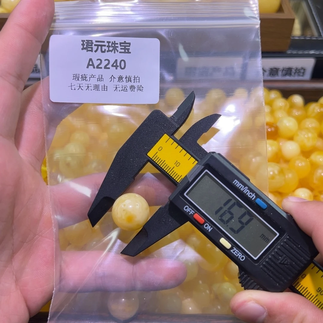 河***马蜜蜡未镶嵌裸石2240