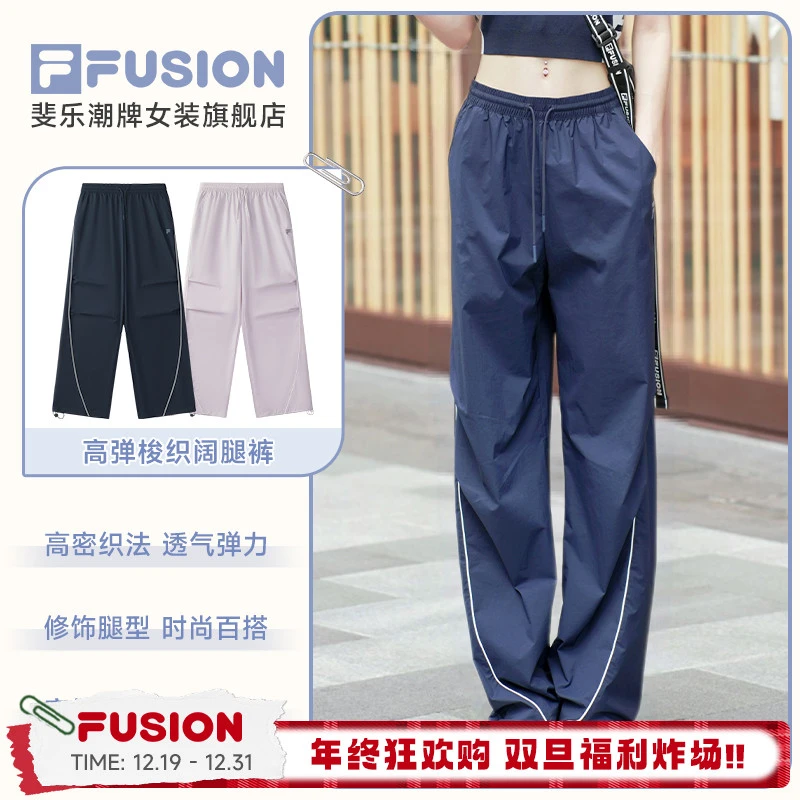 Fila斐乐2025新款拉长比例显瘦夏季女运动休闲梭织降落伞爆款长裤