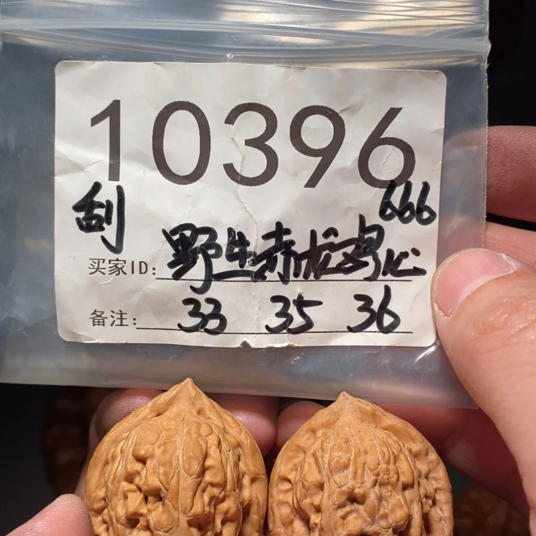 文玩核桃把件?**?文玩核桃把件