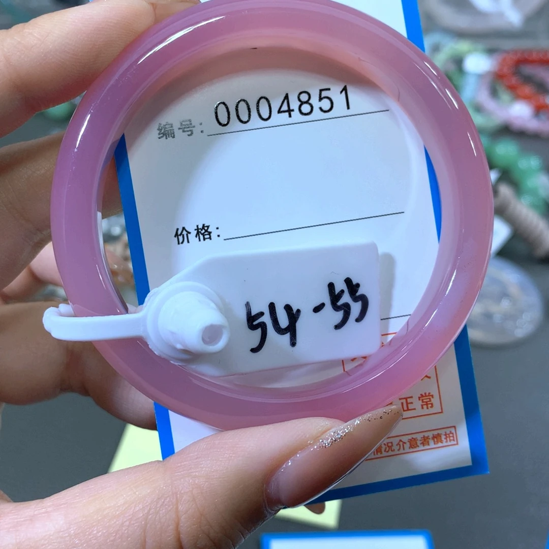 玛瑙/玉髓合金手镯